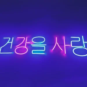 China - LED Neon Sign