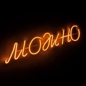 Special Title - LED Neon Sign